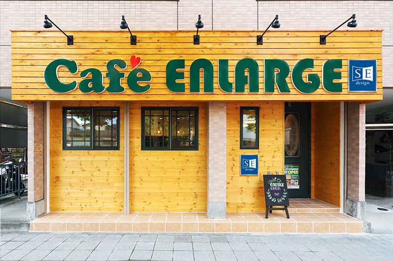 一級建築士プロデュース！おしゃれなCafe&Restaurant | Caf'e ENLARGE