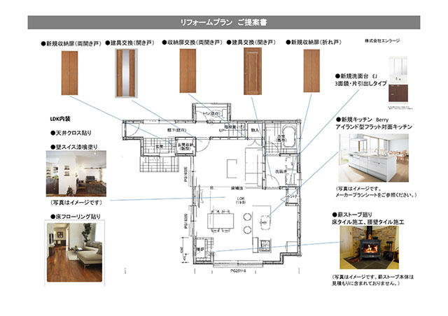 イメージ画像