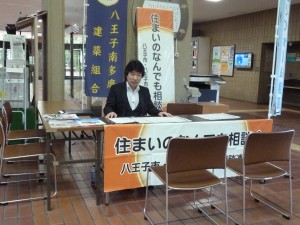 住まいのなんでも相談会開催中！
