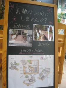 エクステリアプラン　パースでご提案