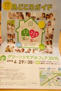 ビックベン＆リトルベン