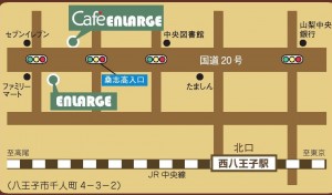 Cafe ポスター (2)