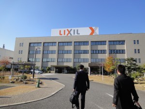 LIXIL工場見学 in 愛知県
