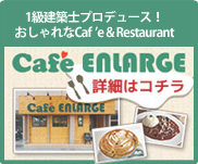 オリジナル💙エンラージカクテル♪