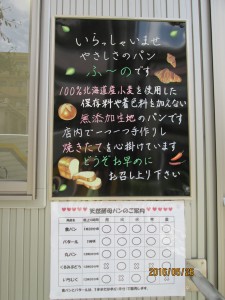 日野支店周辺案内★グルメ編★