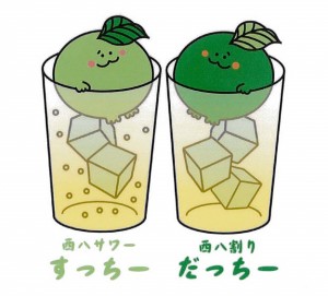 ドリンクメニューが増えました！