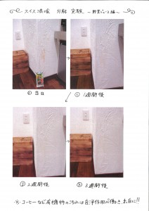 kitano_20160604_151029_001