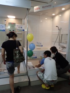 八王子　リフォーム　　水廻り