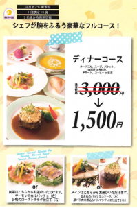 %e5%85%ab%e7%8e%8b%e5%ad%90%e3%83%91%e3%82%b9%e3%83%9d%e3%83%bc%e3%83%881