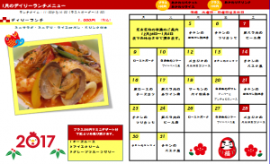 cafe年末年始営業のご案内