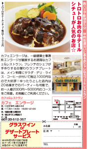 人気メニューの牛テール💙