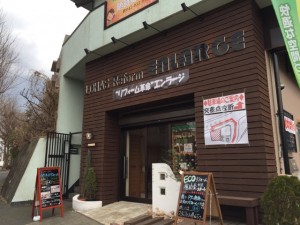 『 リフォーム革命 』