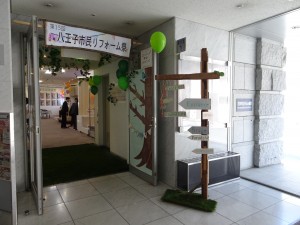 リフォーム祭ご来場ありがとうございました