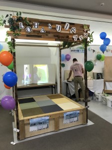 第15回八王子市民リフォーム祭 開催中！