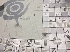 本日より夏休み明けの営業再開です！