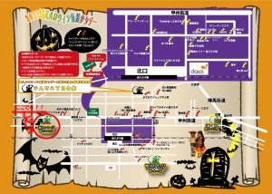 西八ハロウィン地図