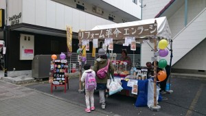 写真 2017-11-18 17 24 59