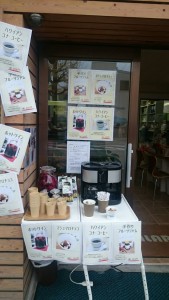 明日も“八王子いちょう祭り”に出店します