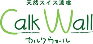 calkwall_blog