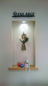 ☆.｡:･★.｡:* あけましておめでとうございます *:｡.★･:｡.☆