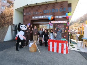 エンラージ北野支店・新春リフォームフェア開催中！