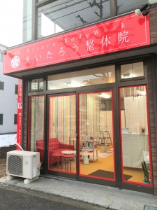 写真 2018-01-29 16 37 43