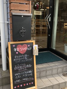 写真 2018-02-03 13 32 38