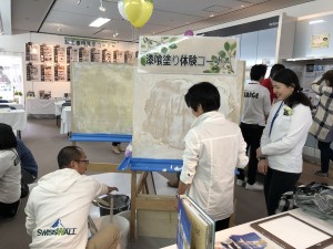 写真 2018-04-07 13 30 04