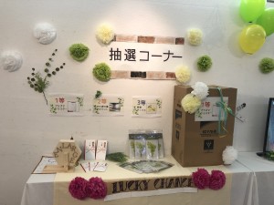 写真 2018-04-07 12 16 51