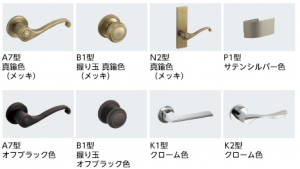 オーダー取っ手