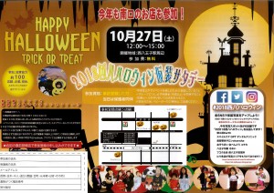 ポスター表(1)_000001