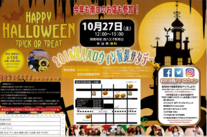 スクリーンショット 2018-10-12 16.00.27