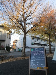 北野支店よりお知らせ