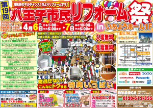 スクリーンショット 2019-03-30 17.50.04