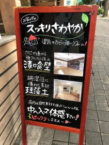 写真 2019-05-29 18 13 49