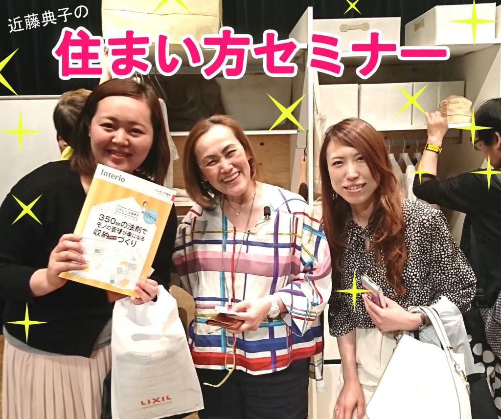 セミナー参加写真1のコピー