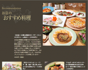 スクリーンショット 2019-07-03 14.48.52