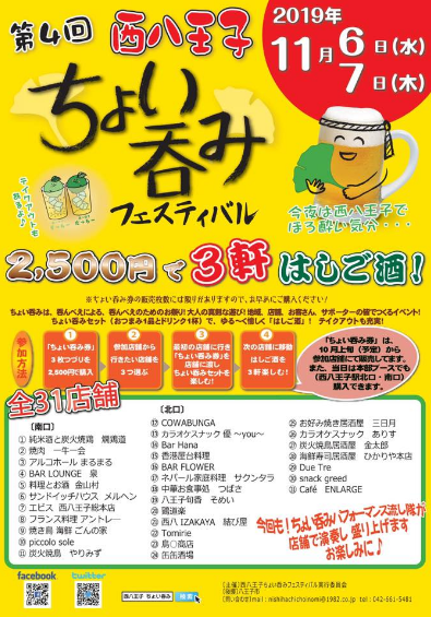 スクリーンショット 2019-10-09 09.51.27