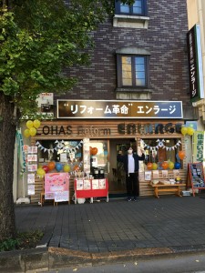 写真 2019-11-16 9 56 59