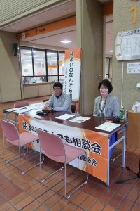 八王子市役所で住宅相談会開催中です！