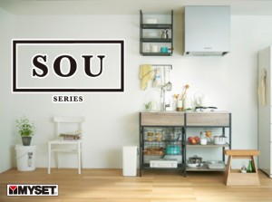 マイセットキッチン1