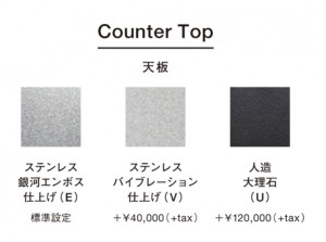 マイセットキッチン4