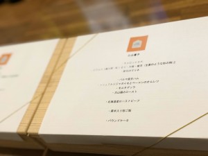 写真 2020-03-01 9 34 49