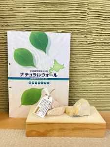 梅雨の季節に自然素材リフォームのご提案