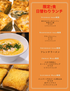 カフェ💛エンラージ＊本日(6/2)より、通常営業再開です！