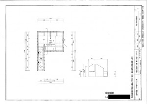 ★承認図_page-0002