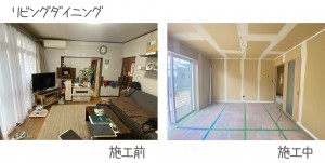 戸建て全面スケルトンリフォーム もうすぐ完成します！