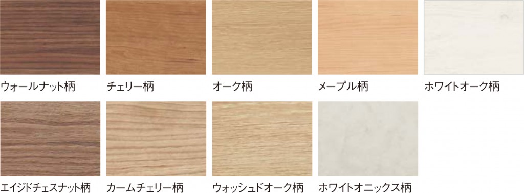 ウスイータカラー