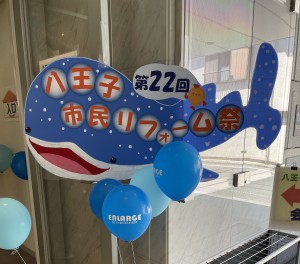 写真 2021-04-10 12 19 27