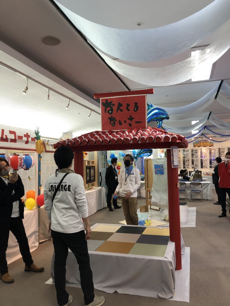 写真 2021-04-10 16 22 57